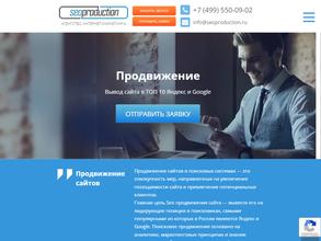 Seo Production