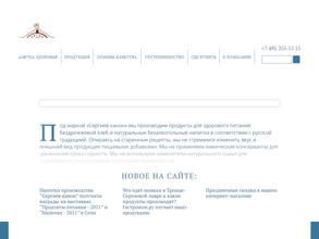 Гостевая изба