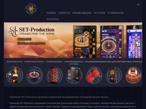 Сэт-продакшн