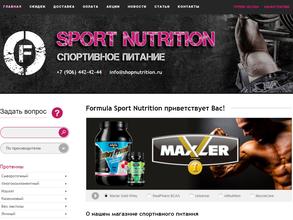 Formula Sport Nutrition