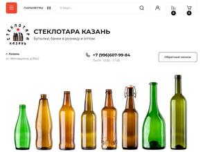 Магазин стеклотары