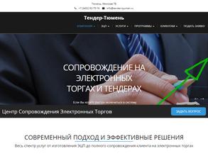 Аукцион Плюс