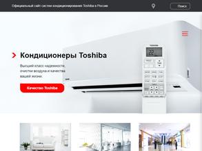 Климат центр Курган