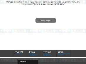 Центр по организации оздоровительного отдыха детей