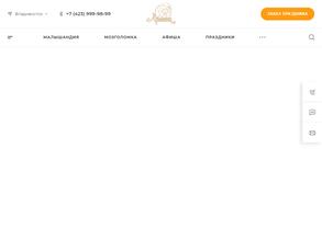 Мозголомка