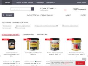 Технониколь