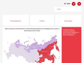 Восточный центр государственного планирования