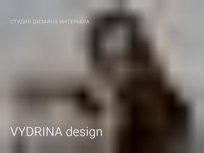Дизайн-студия Екатерины Выдриной