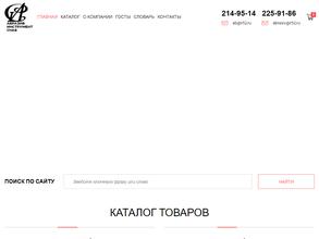 Абразивинструментснаб