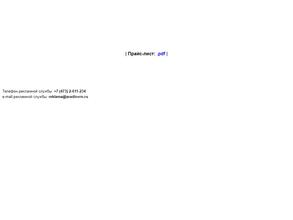 Авторадио-Воронеж, FM 103.4