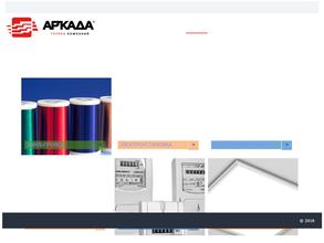 Аркада плюс