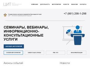 Центр информационных технологий