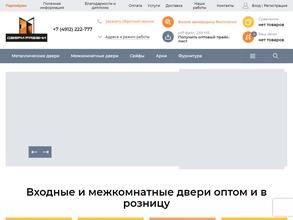 Двери Рязани