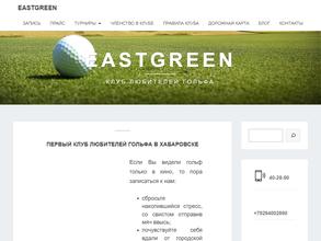 EastGreen