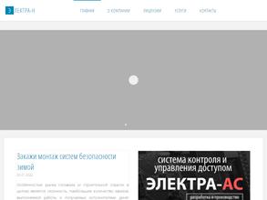 Безопасность