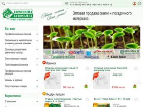 Евросемена