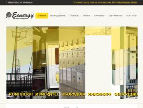 Эксперт-энергия