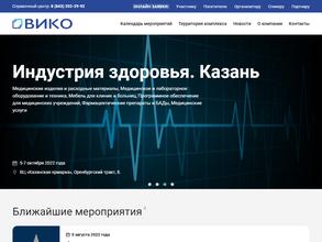 Казанская ярмарка