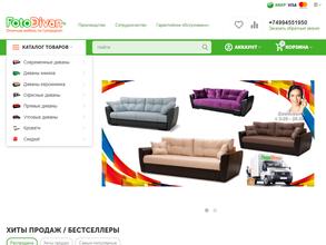 FotoDivan.ru