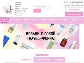 Gloss skin cosmetics