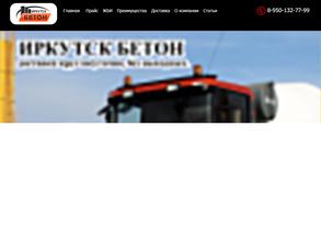 ИРКУТСК БЕТОН
