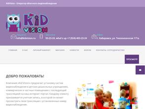 Kid Vision
