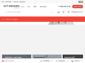 KitKraken