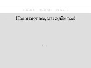 Краснодарский технический колледж