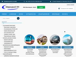 Меркурий НН