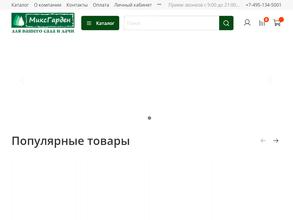 Краски мира