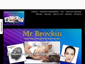 Студия красоты и здоровья