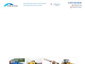 НЗМК-М-КРАН