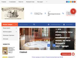 Старая Басманная