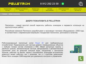 Пеллетрон