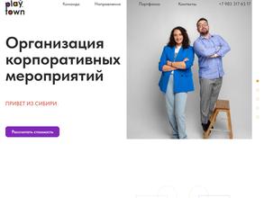 ИграйГород