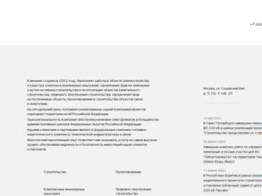 Правовое измерение