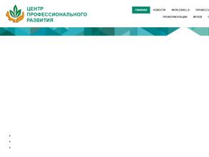 Областной музей истории профессионально-технического образования Нижегородской области