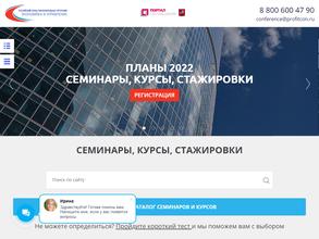 Российский фонд образовательных программ