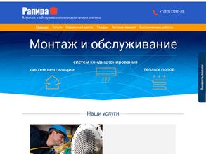 Сервисный центр