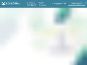 Инжиниринг Констракшн