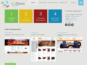 RuzDesign