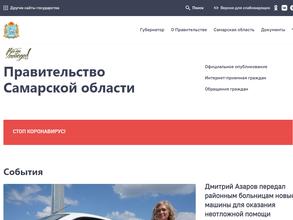 Департамент исполнения областного бюджета и отчетности