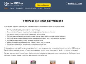 Сантехцентр