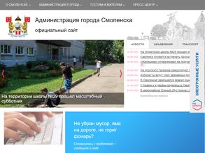 Контрольно-ревизионное управление