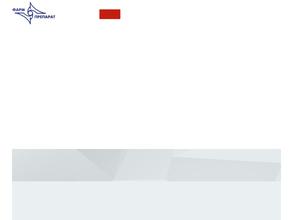 Фармпрепарат