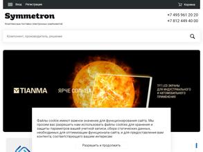 Симметрон-Сибирь