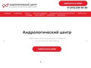 Медицинский центр