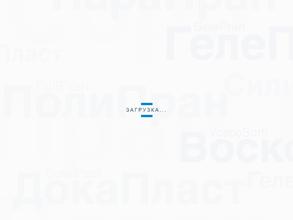 Новые Перевязочные Материалы