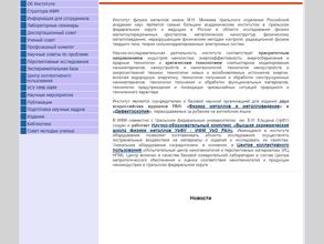 Дефектоскопия