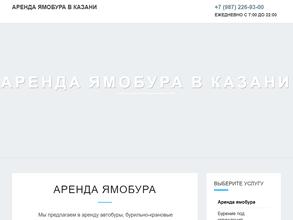 СК Стройкомплюс